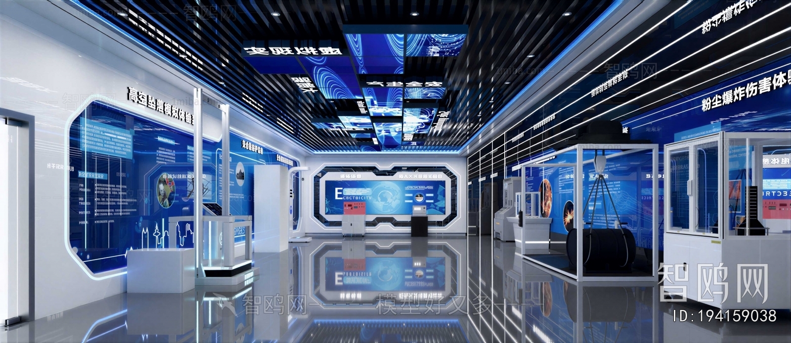 Modern Exhibition Hall