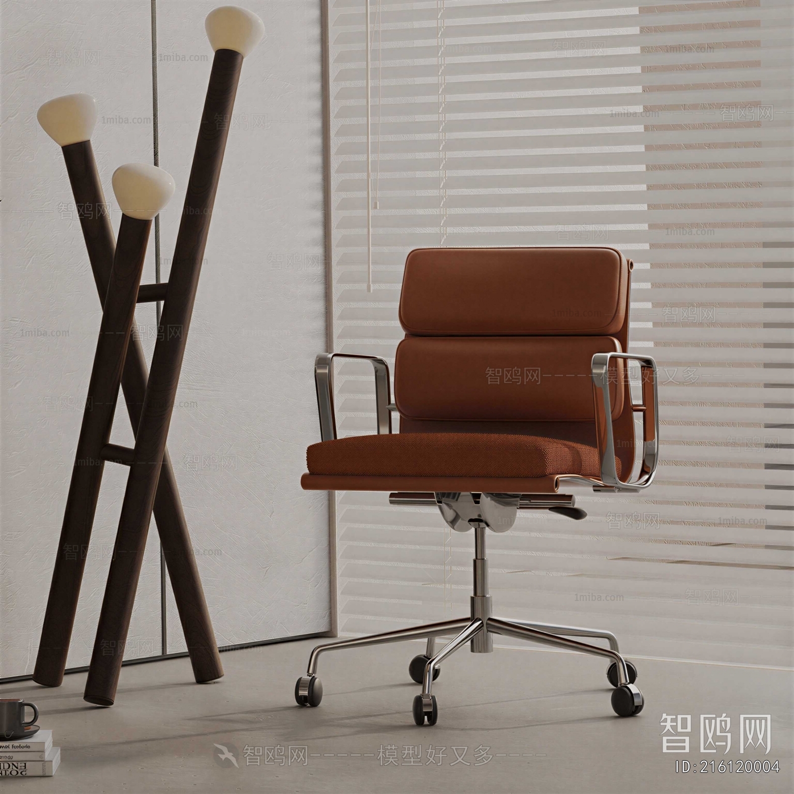 Modern Office Chair