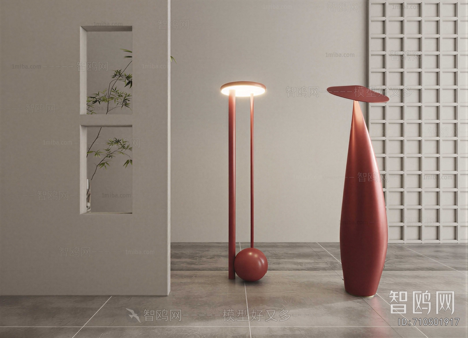 Modern Floor Lamp