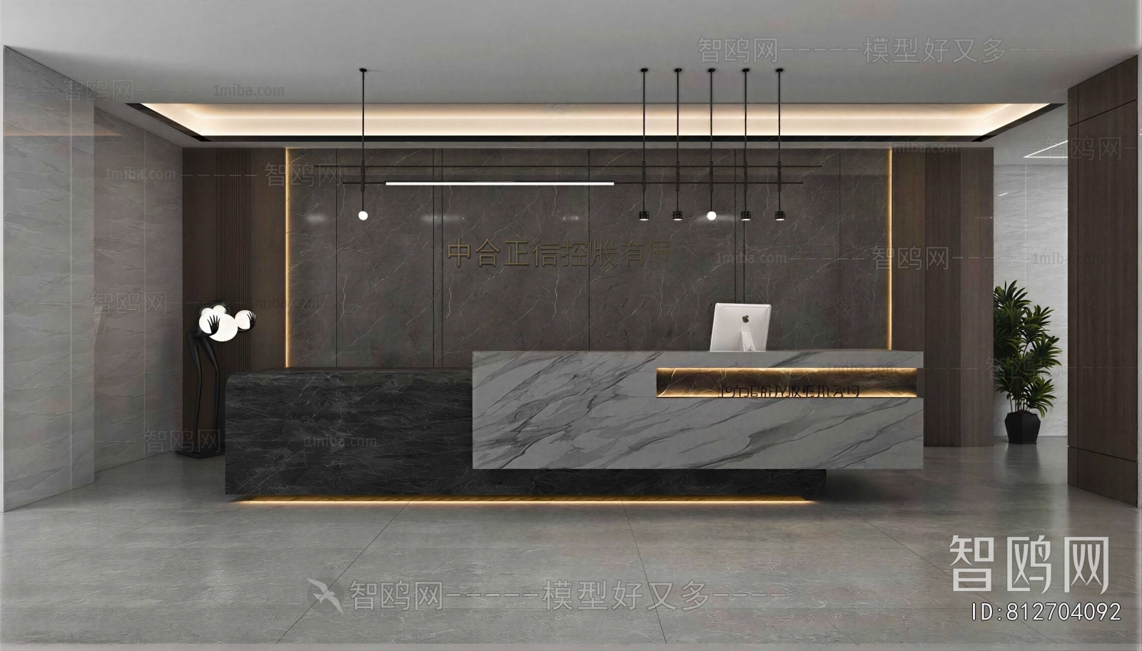 Modern Office Reception Desk