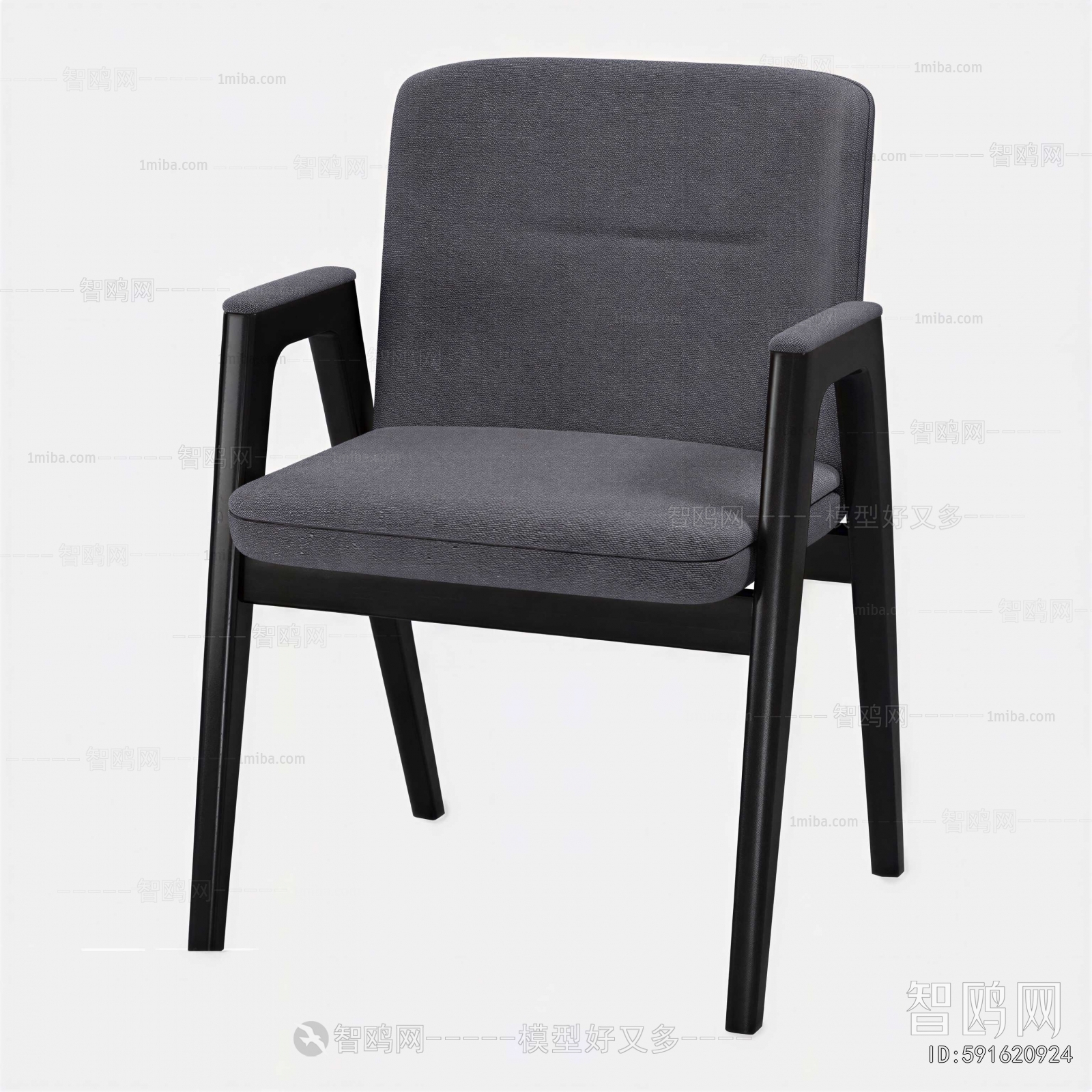 Modern Dining Chair