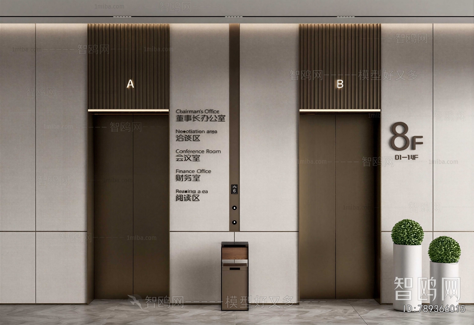 Modern Office Elevator Hall