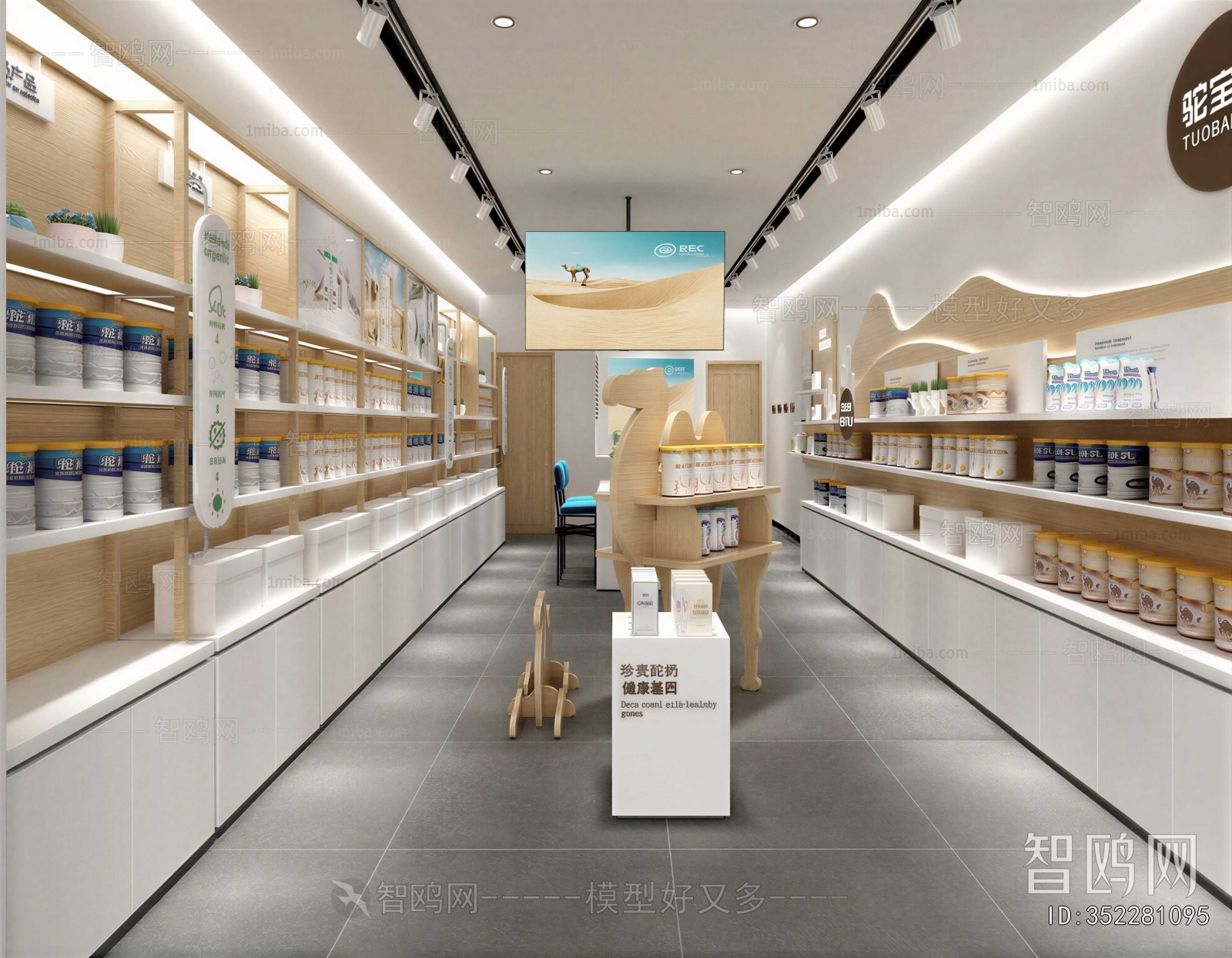 Modern Exclusive Shop