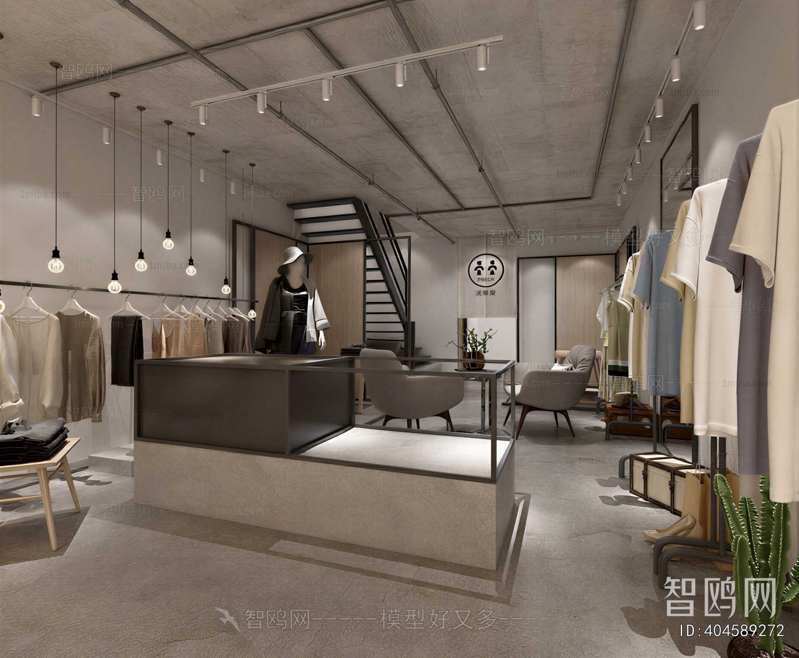 Industrial Style Clothing Store