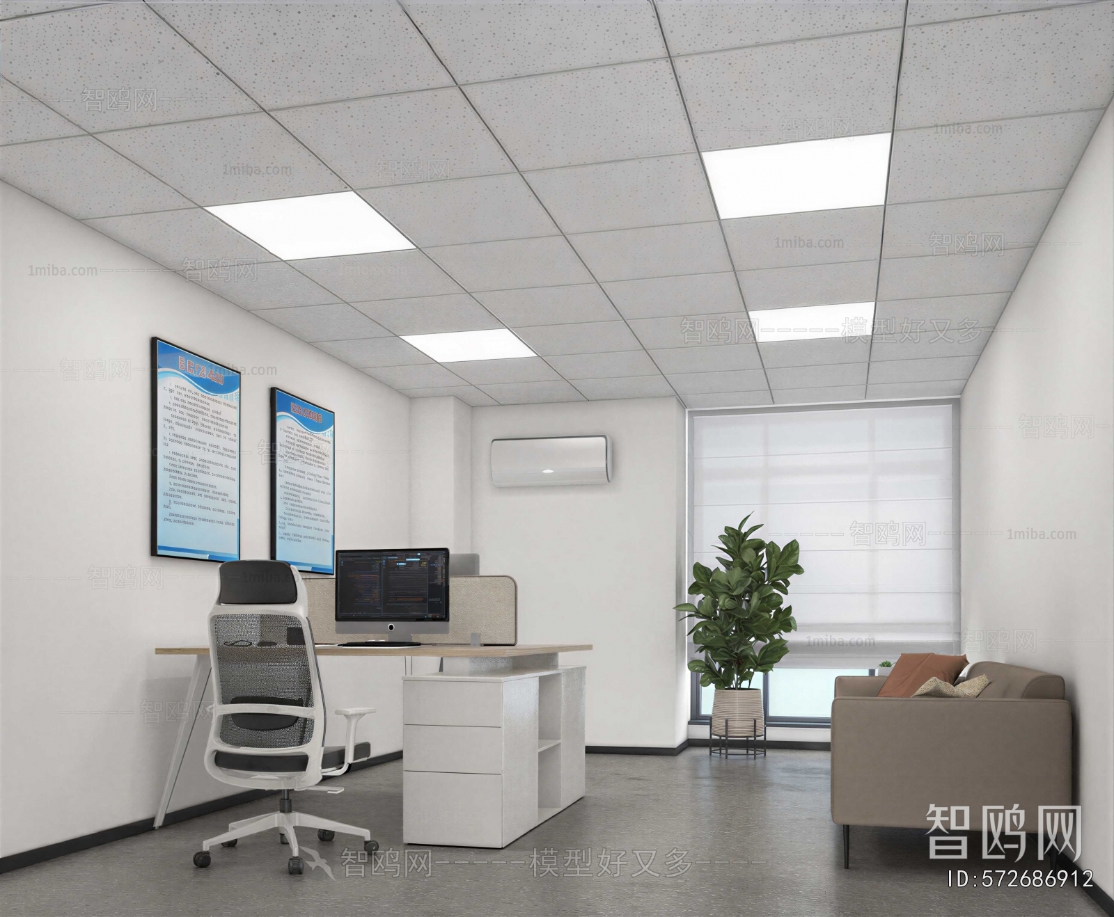 Modern Manager's Office