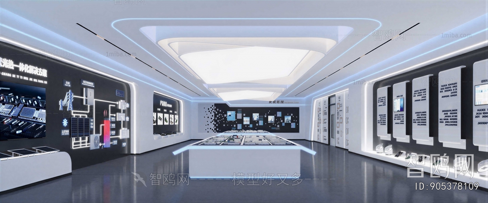 Modern Exhibition Hall