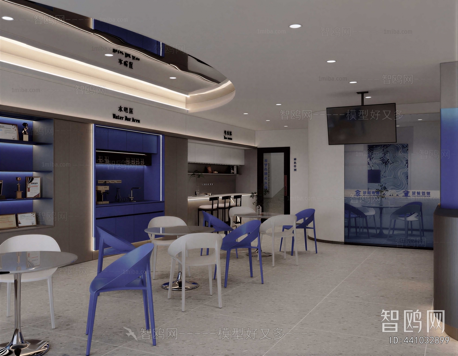 Modern Office Tea Room