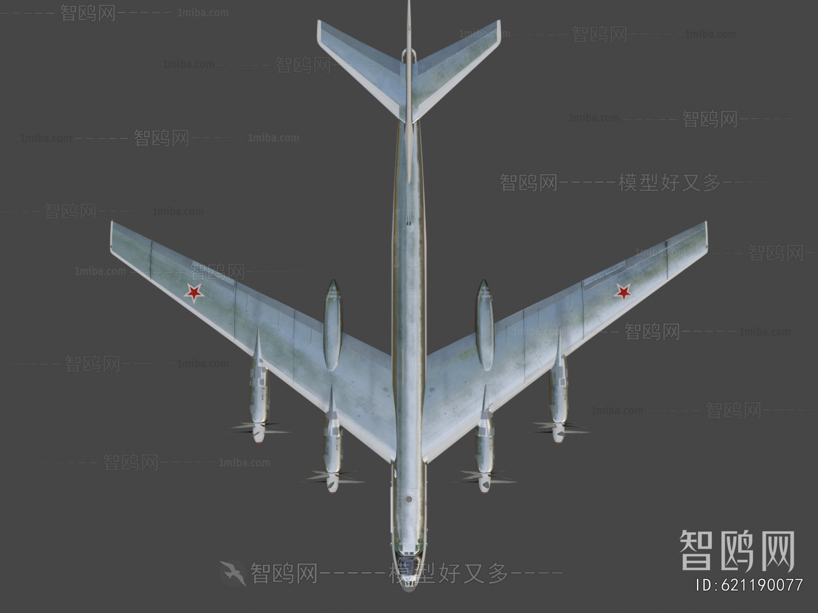 Modern Military Equipment