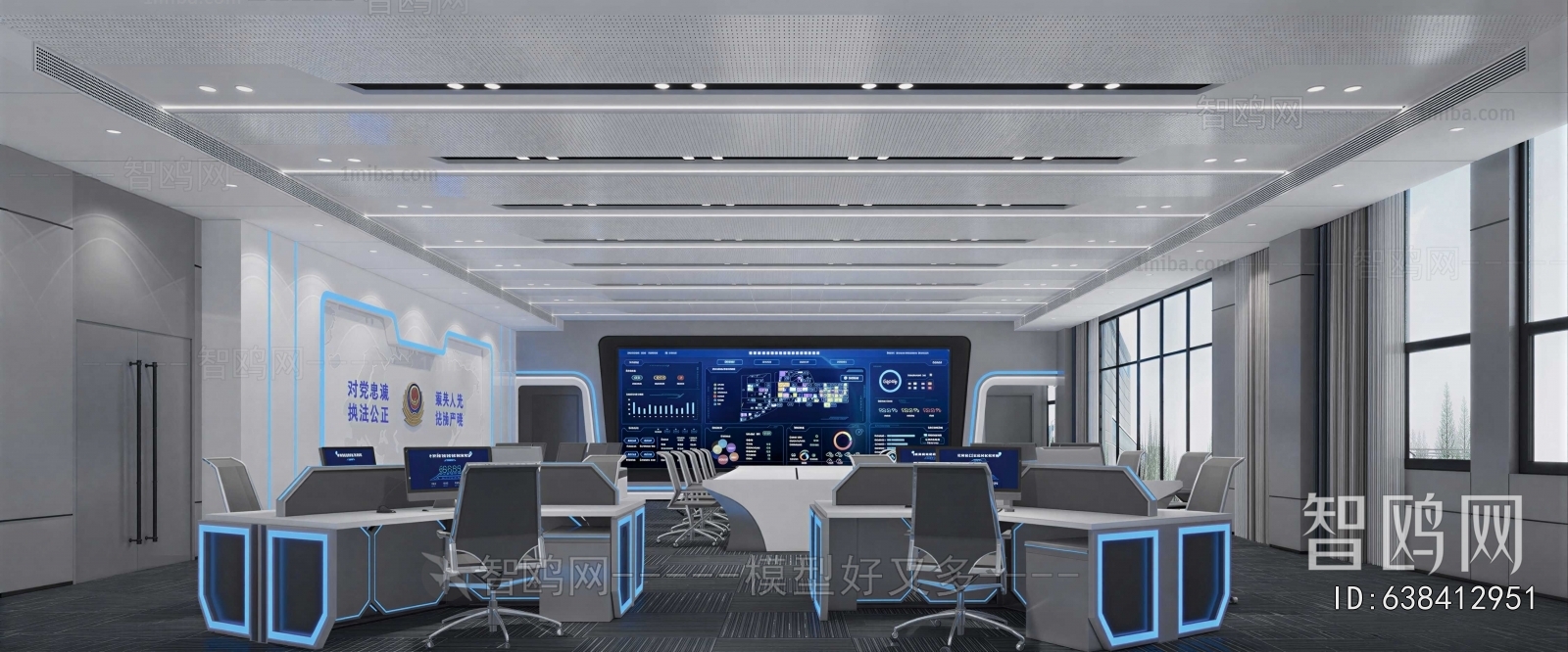 Modern Office Lecture Hall