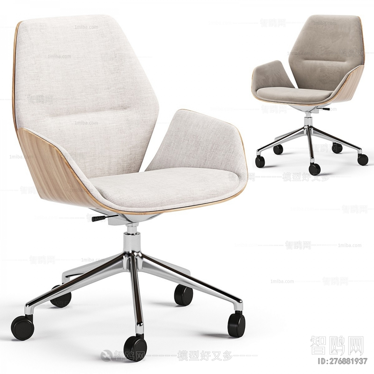 Modern Office Chair