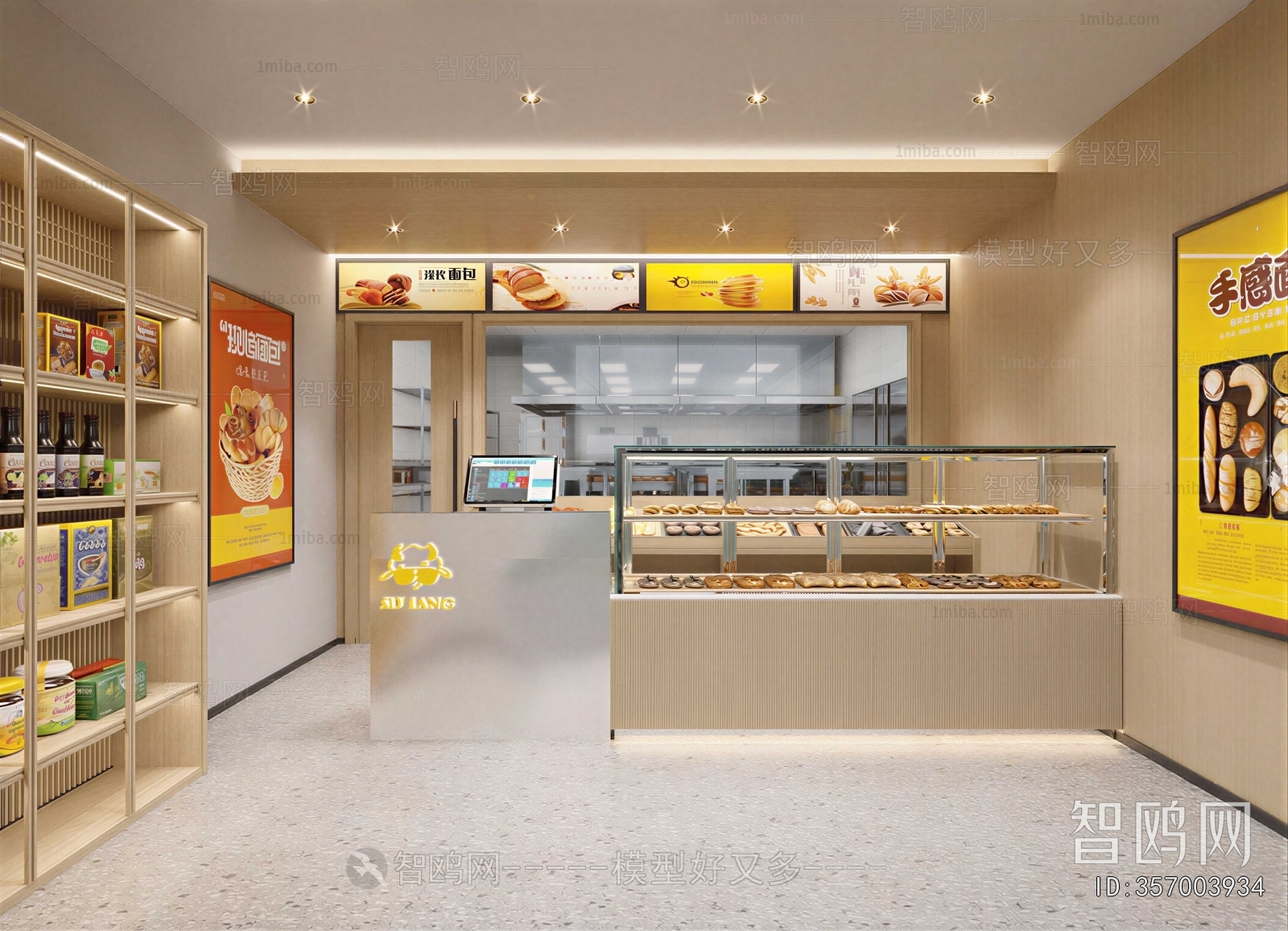 Modern Bakery