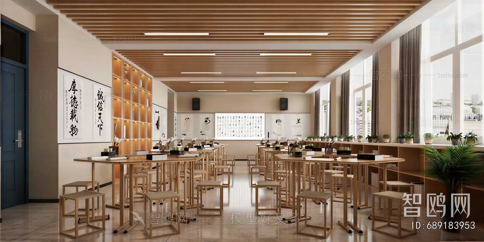 Modern Calligraphy Classroom