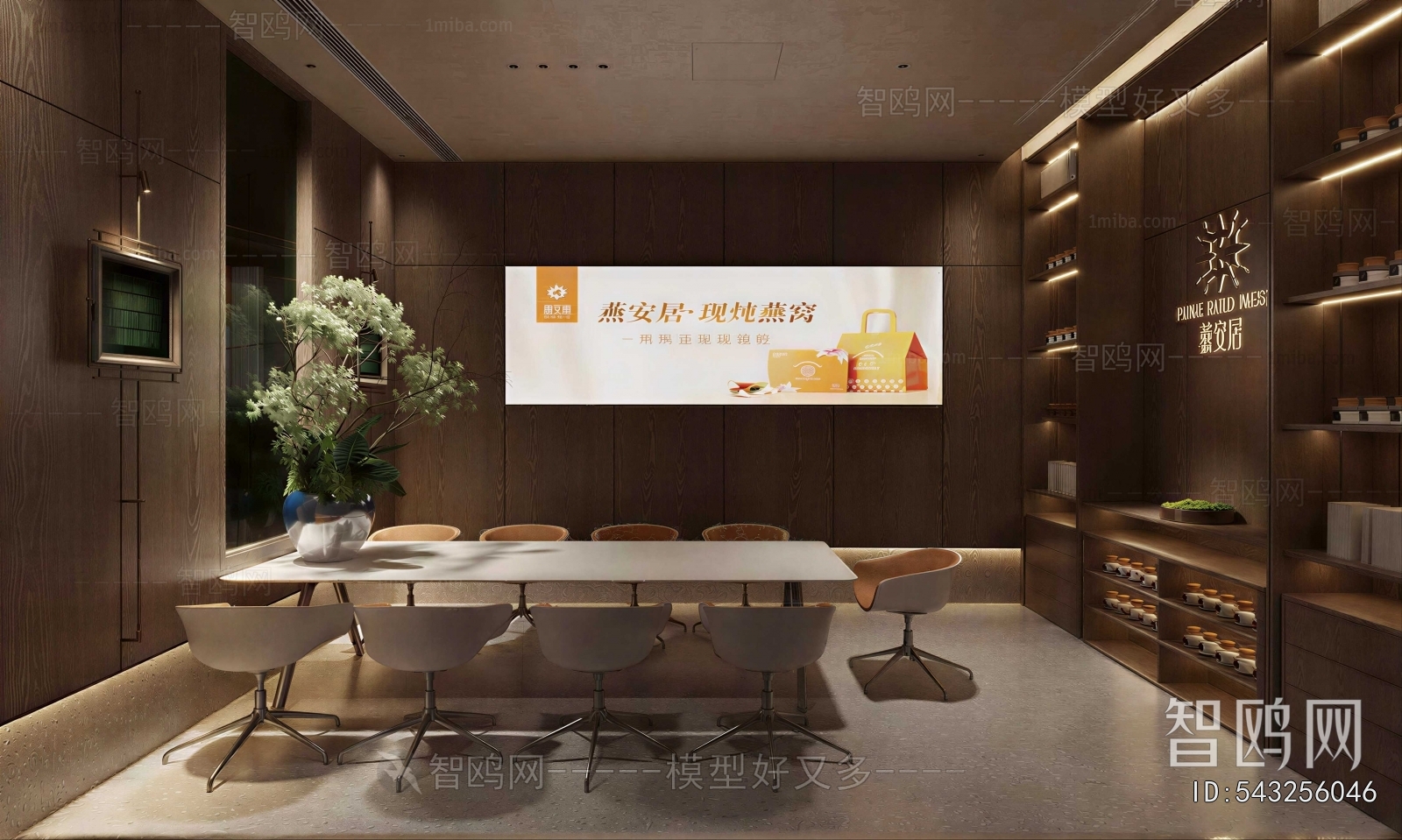 Modern Retail Stores