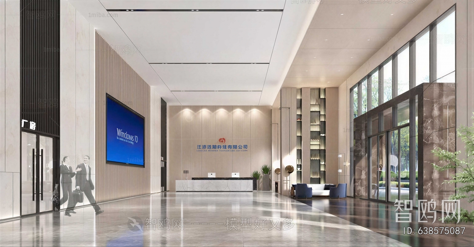 Modern Office Reception Desk