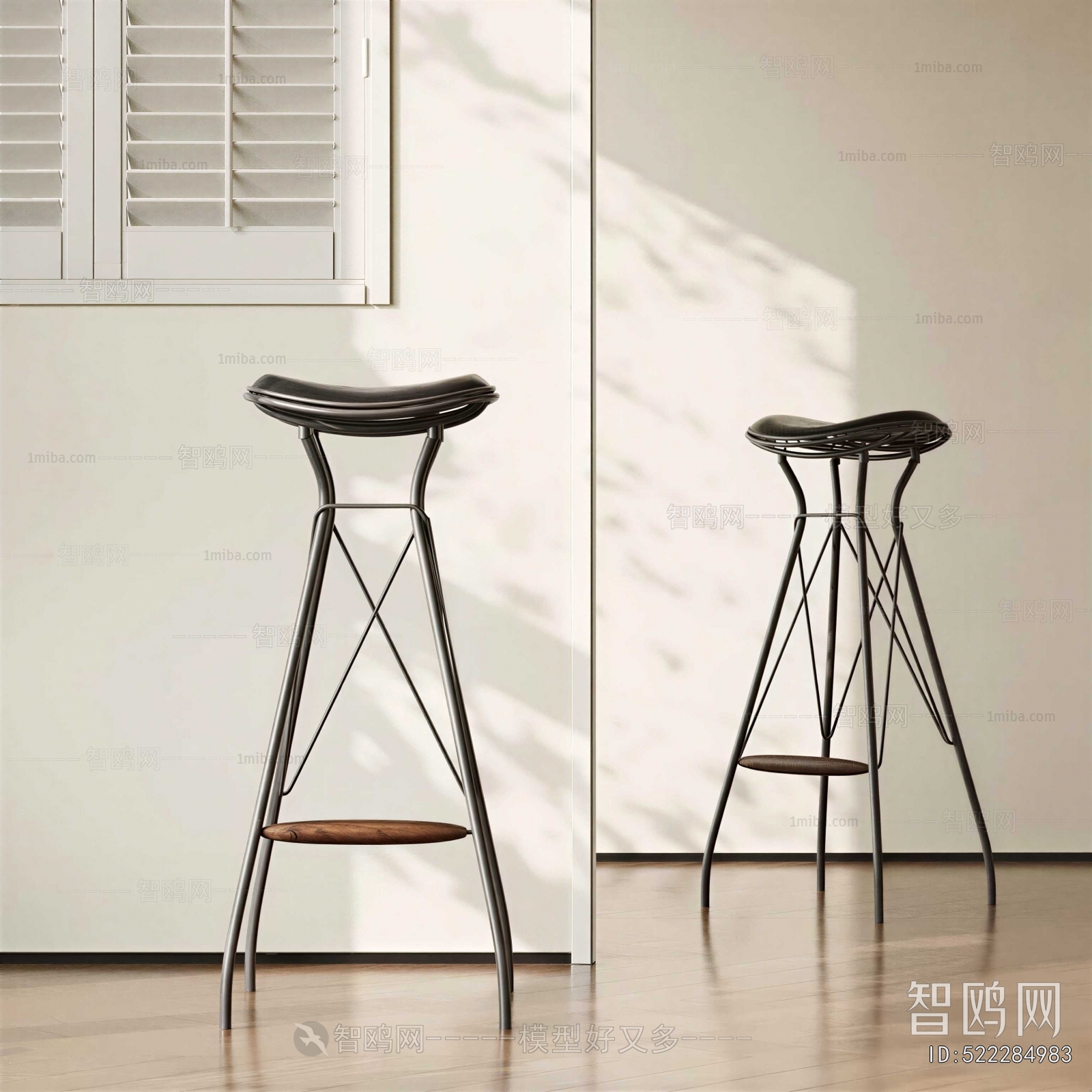 Modern Bar Stool
