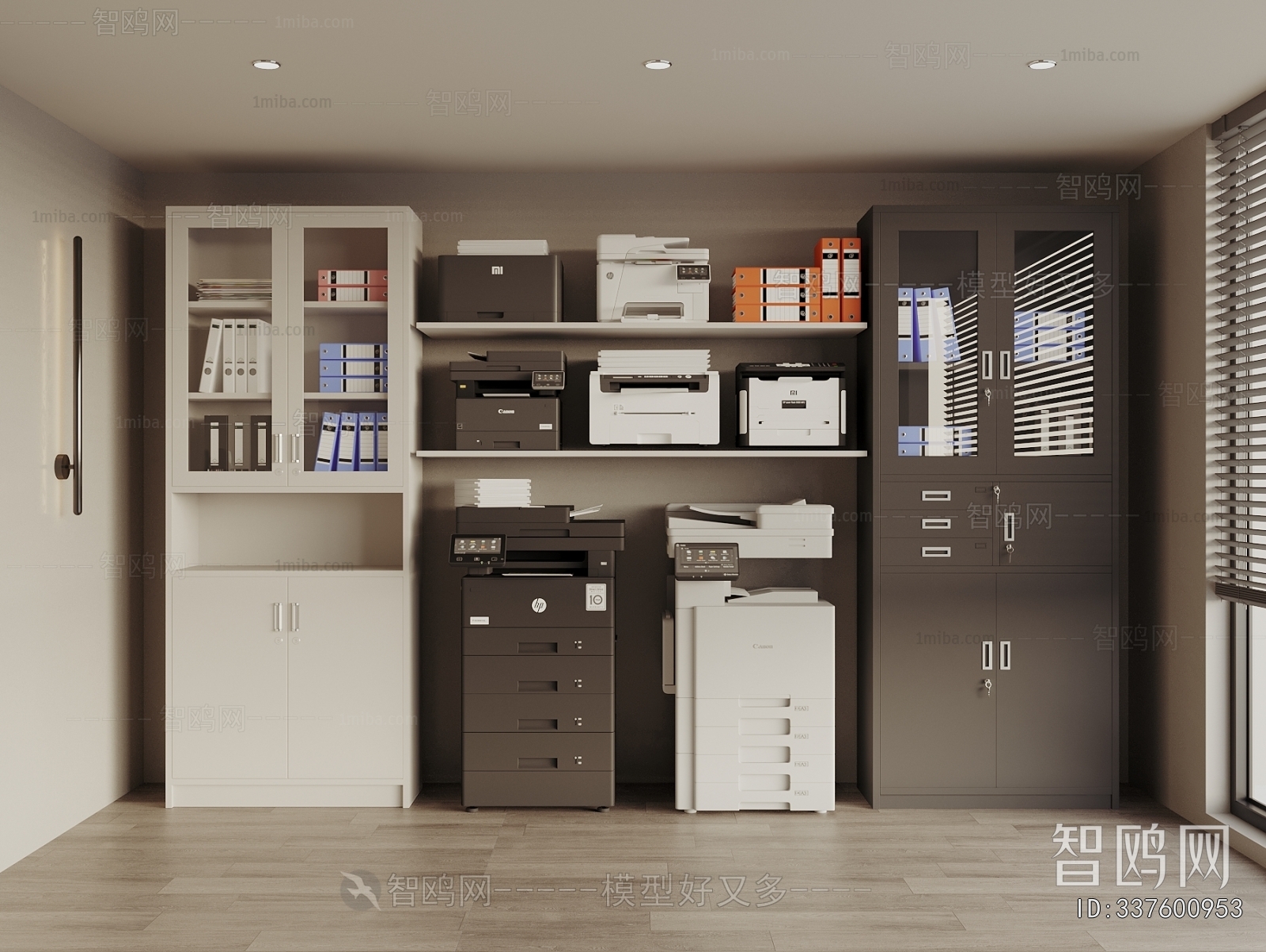 Modern File Cabinet