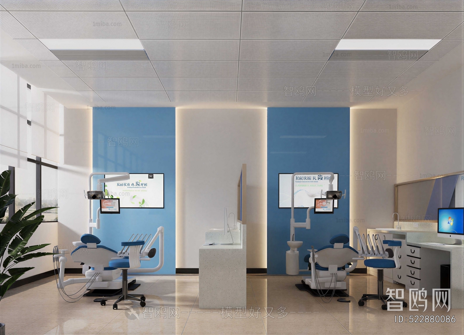 Modern Dental Clinic