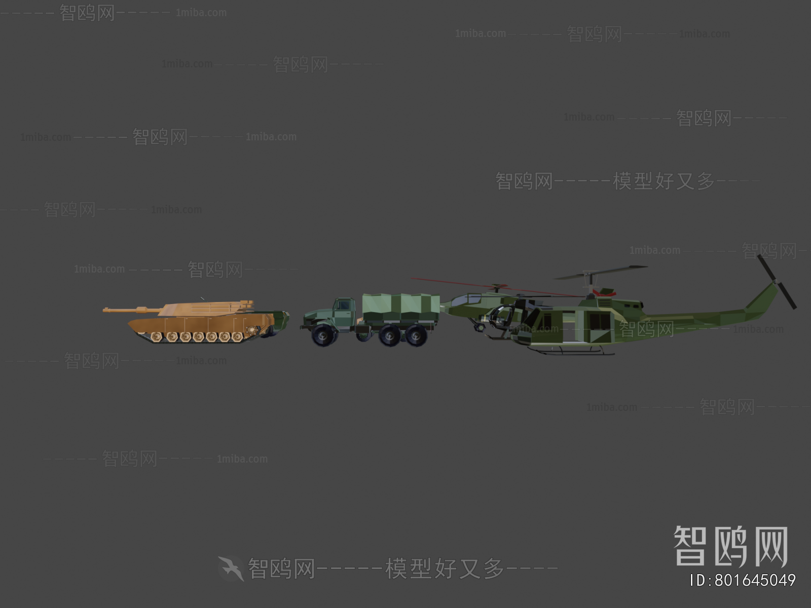 Modern Military Equipment