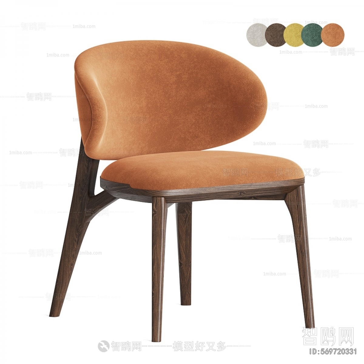 Modern Dining Chair