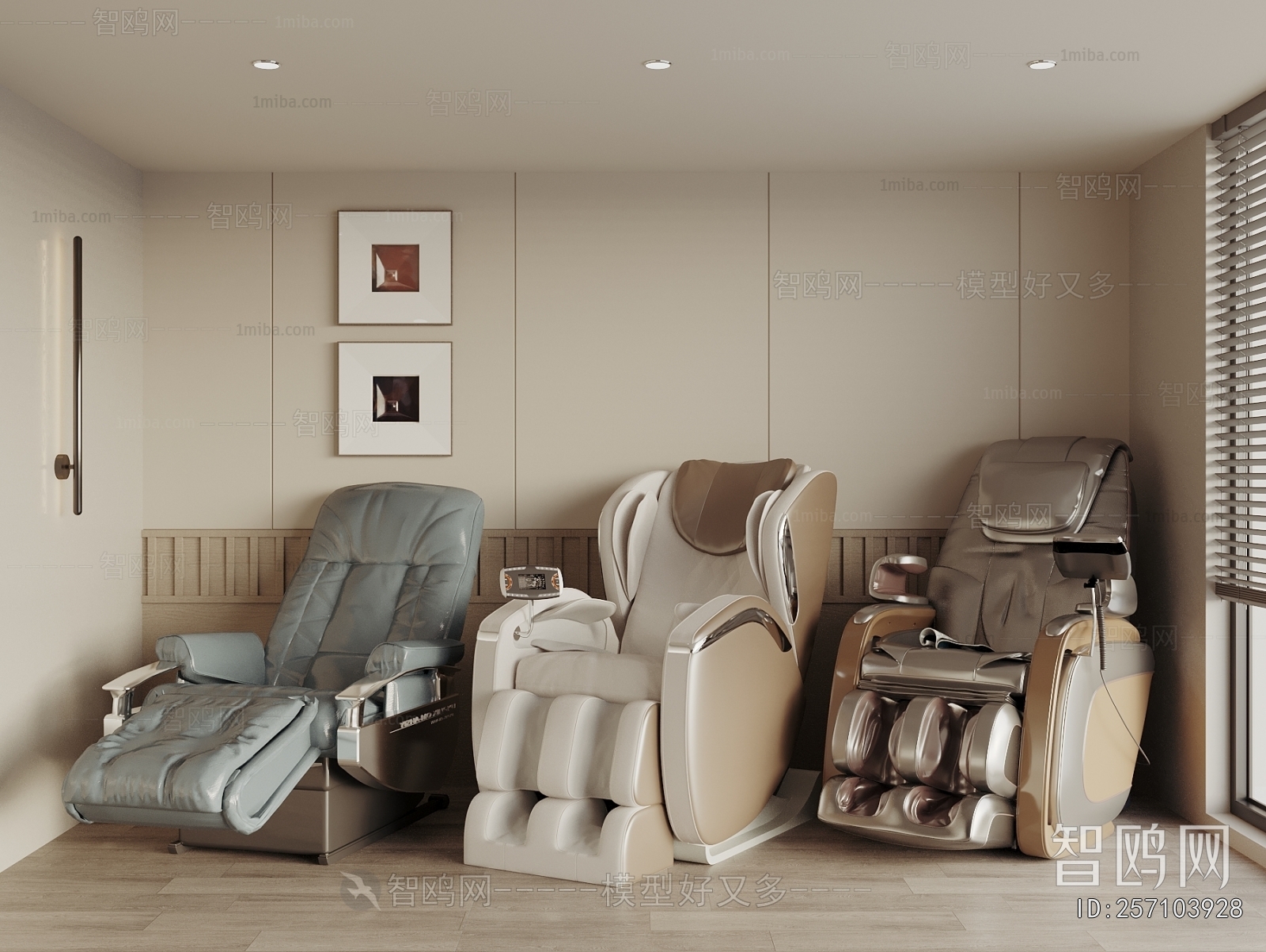 Modern Massage Chair