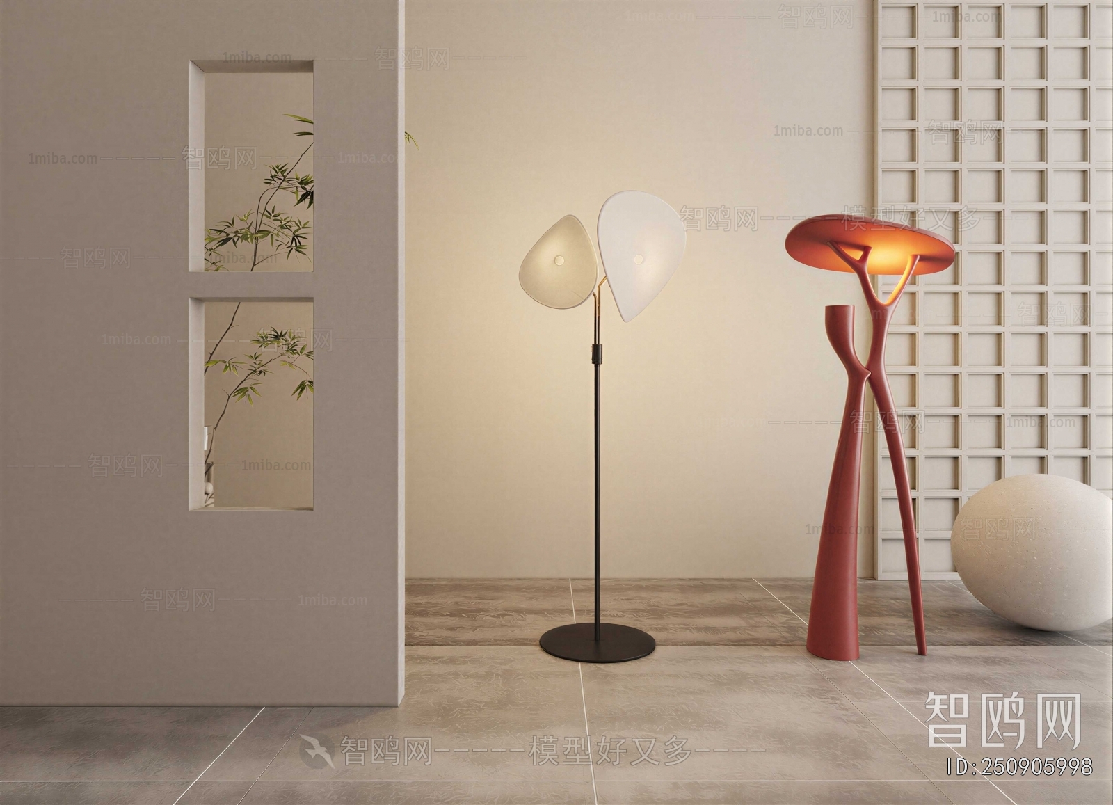 Modern Floor Lamp
