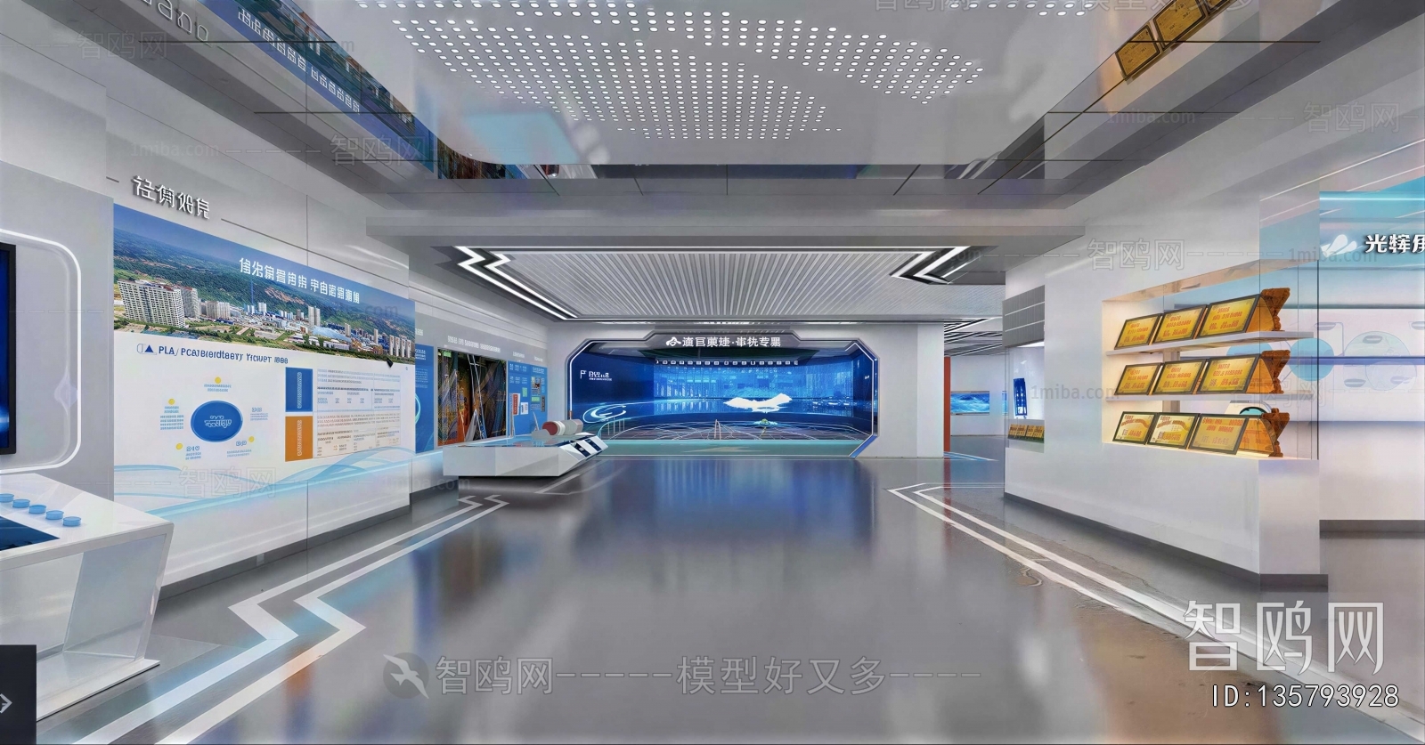 Modern Exhibition Hall