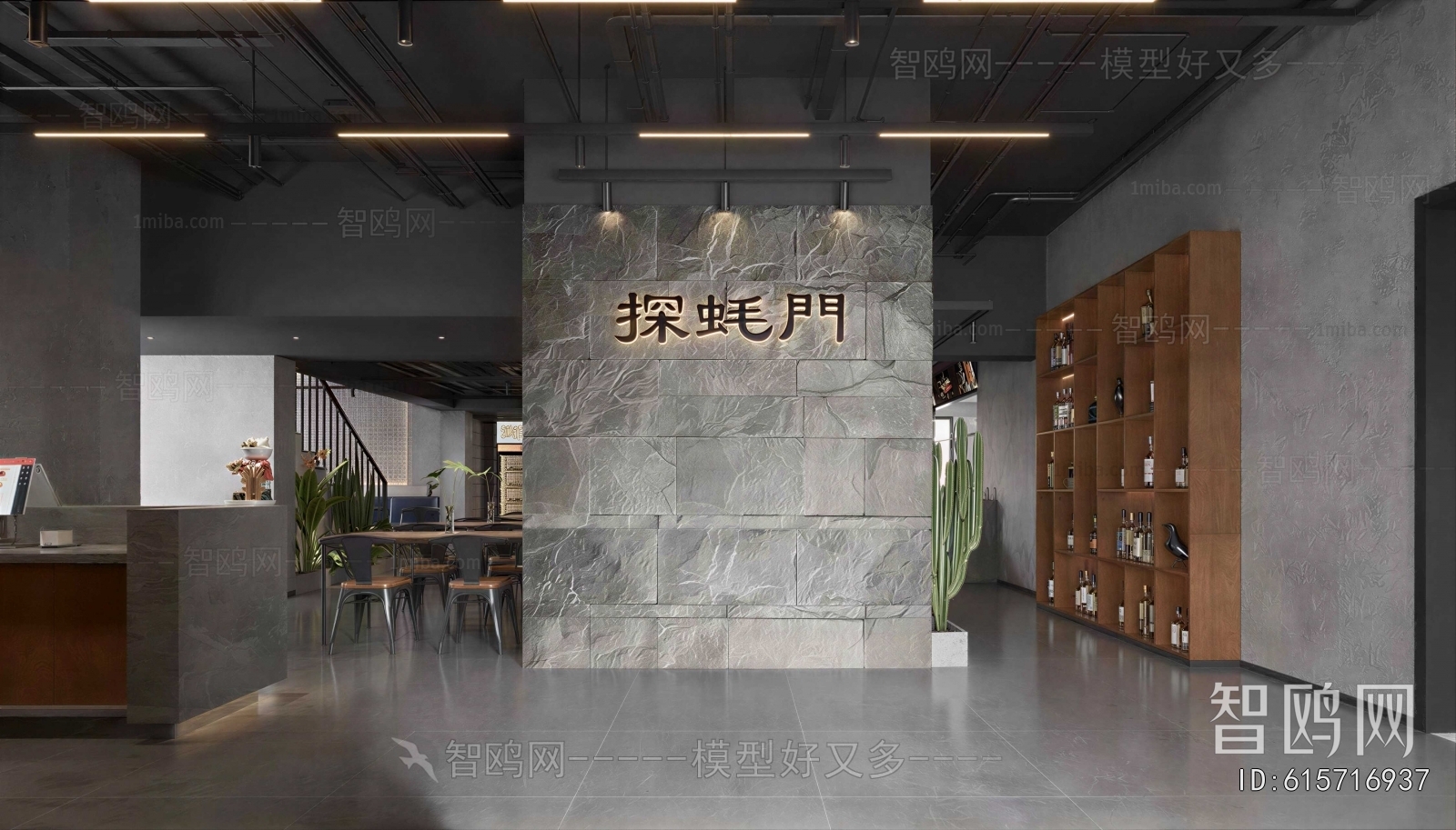 Modern Barbecue Restaurant