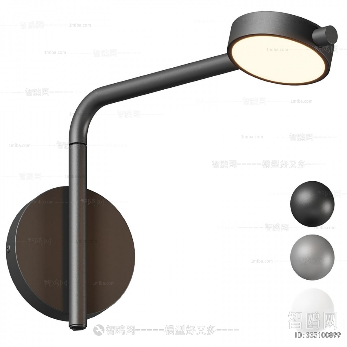 Modern Wall Lamp