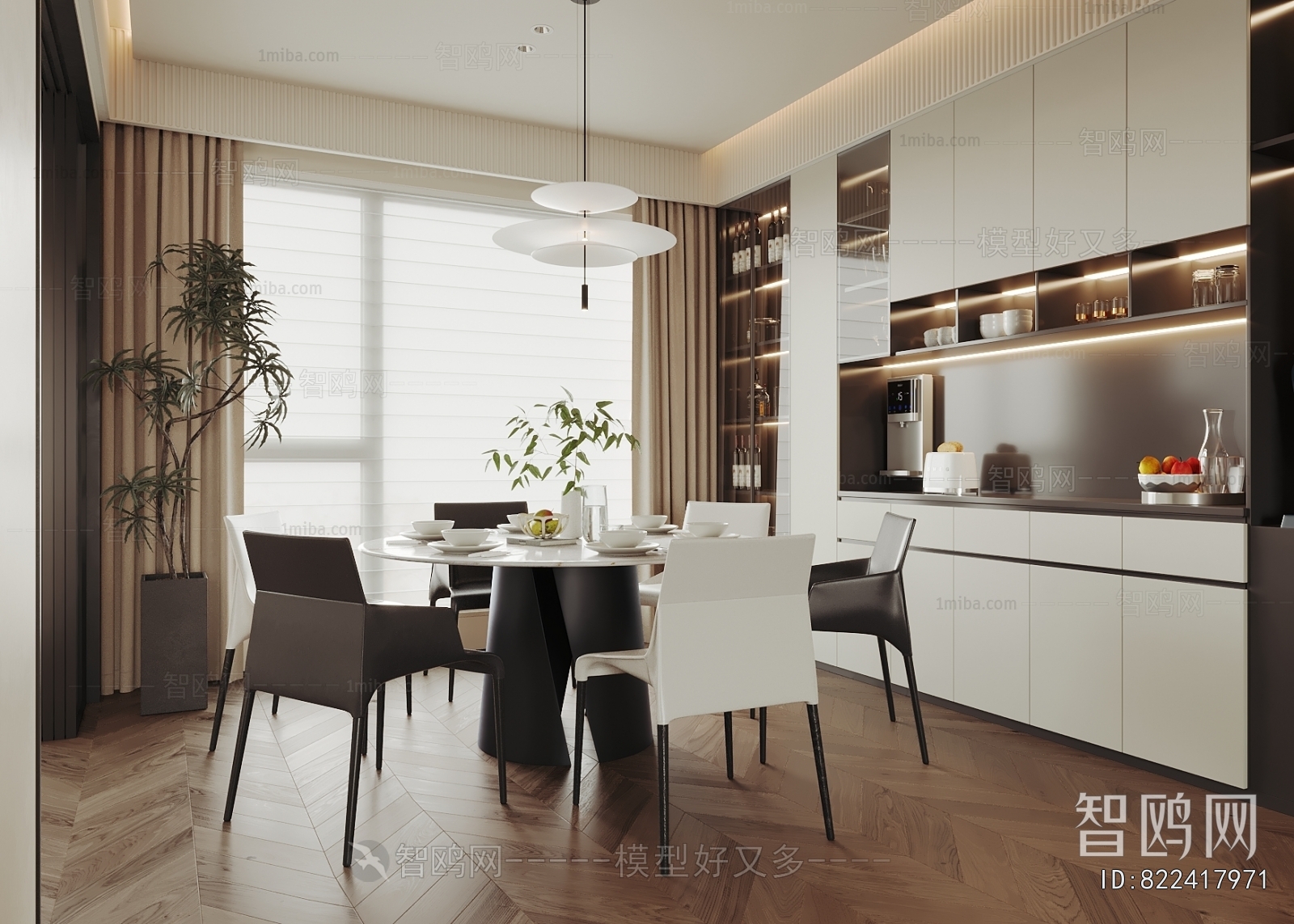 Modern Dining Room