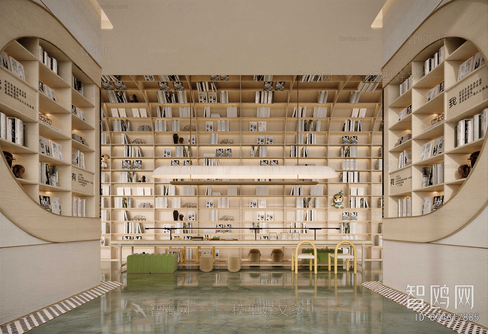 Modern Library