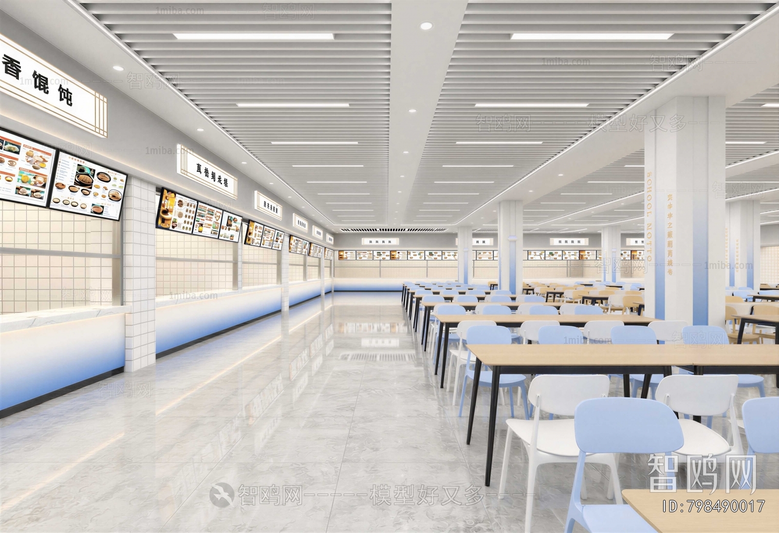 Modern Office Canteen