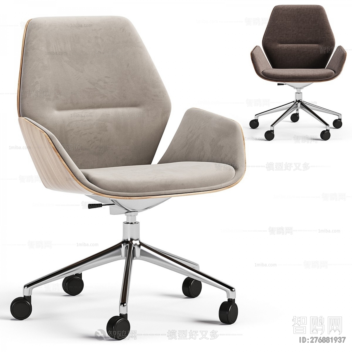 Modern Office Chair