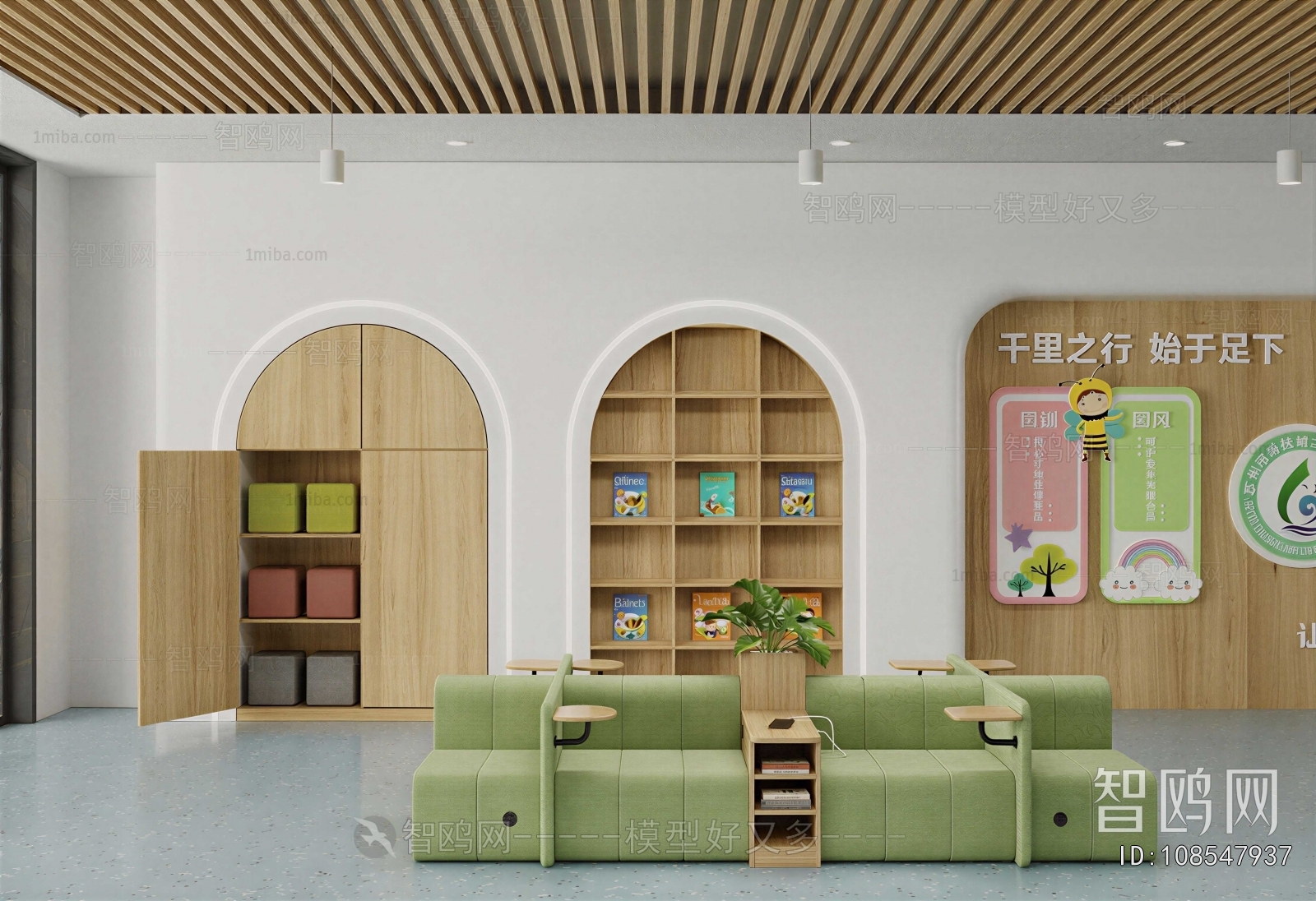 Modern Children's Playroom