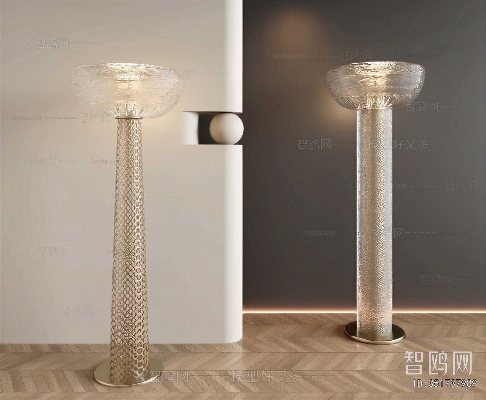 Modern Floor Lamp