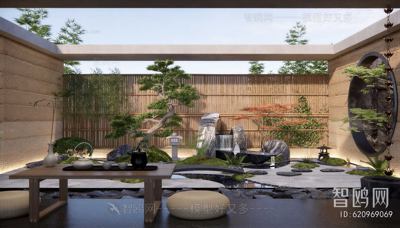 Modern Courtyard/landscape