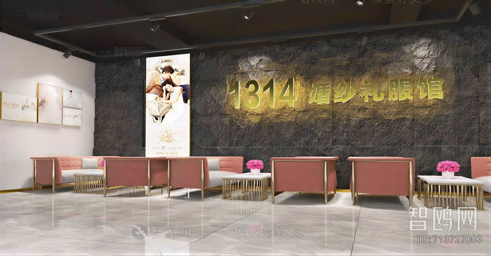 Modern Wedding Photography Shop