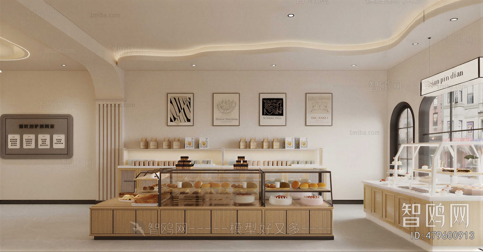 Modern Bakery