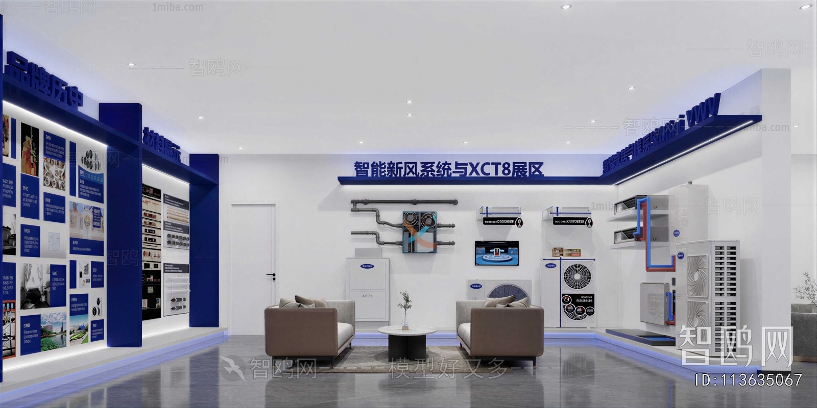 Modern Exhibition Hall