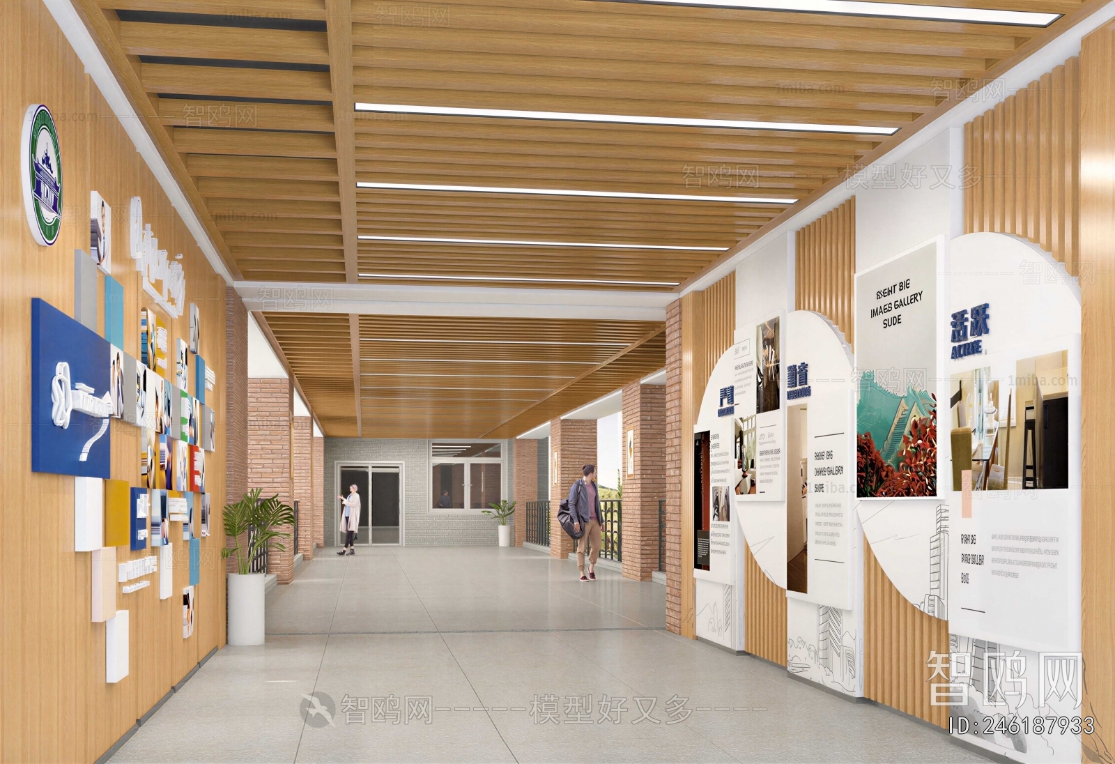 Modern Exhibition Hall