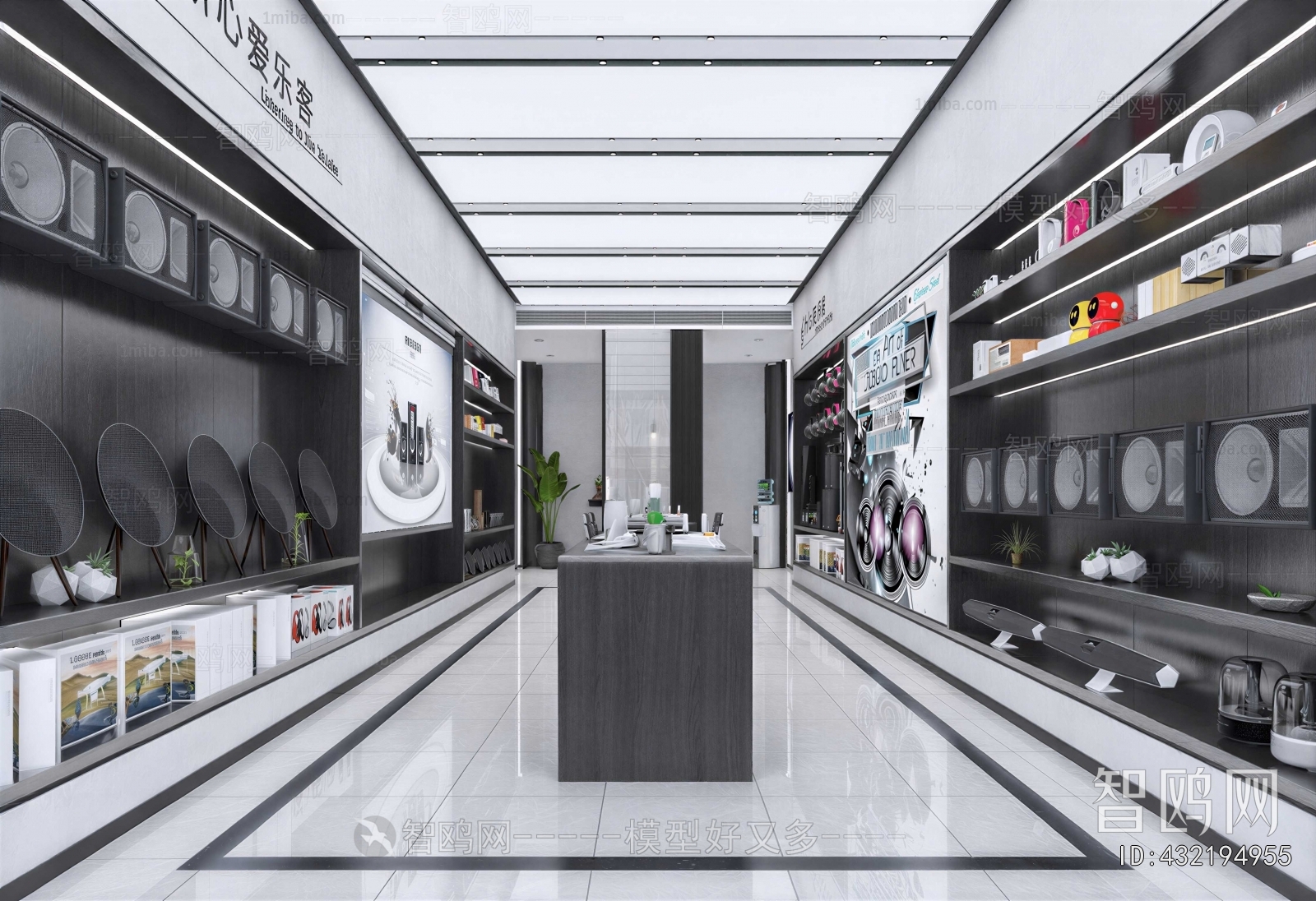 Modern Retail Stores