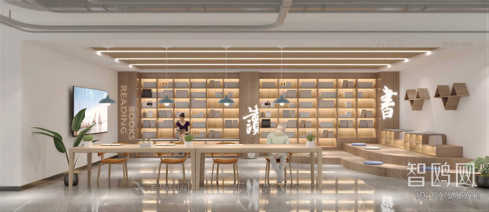 Modern Office Rest Area