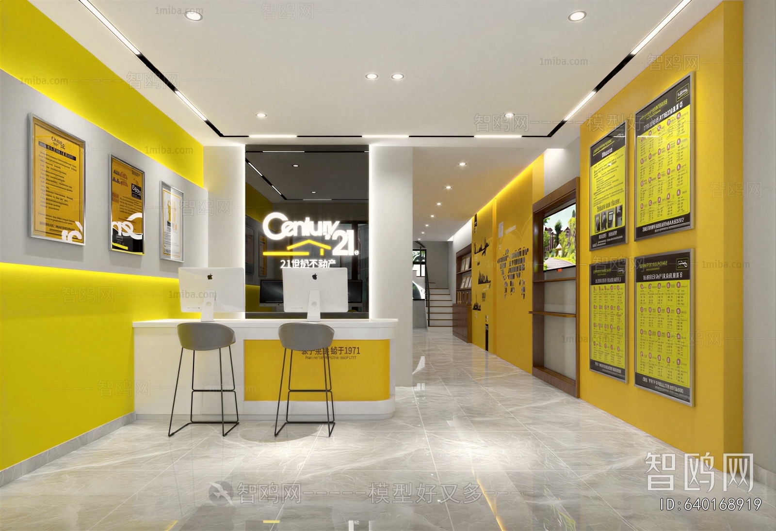 Modern Office Reception Desk