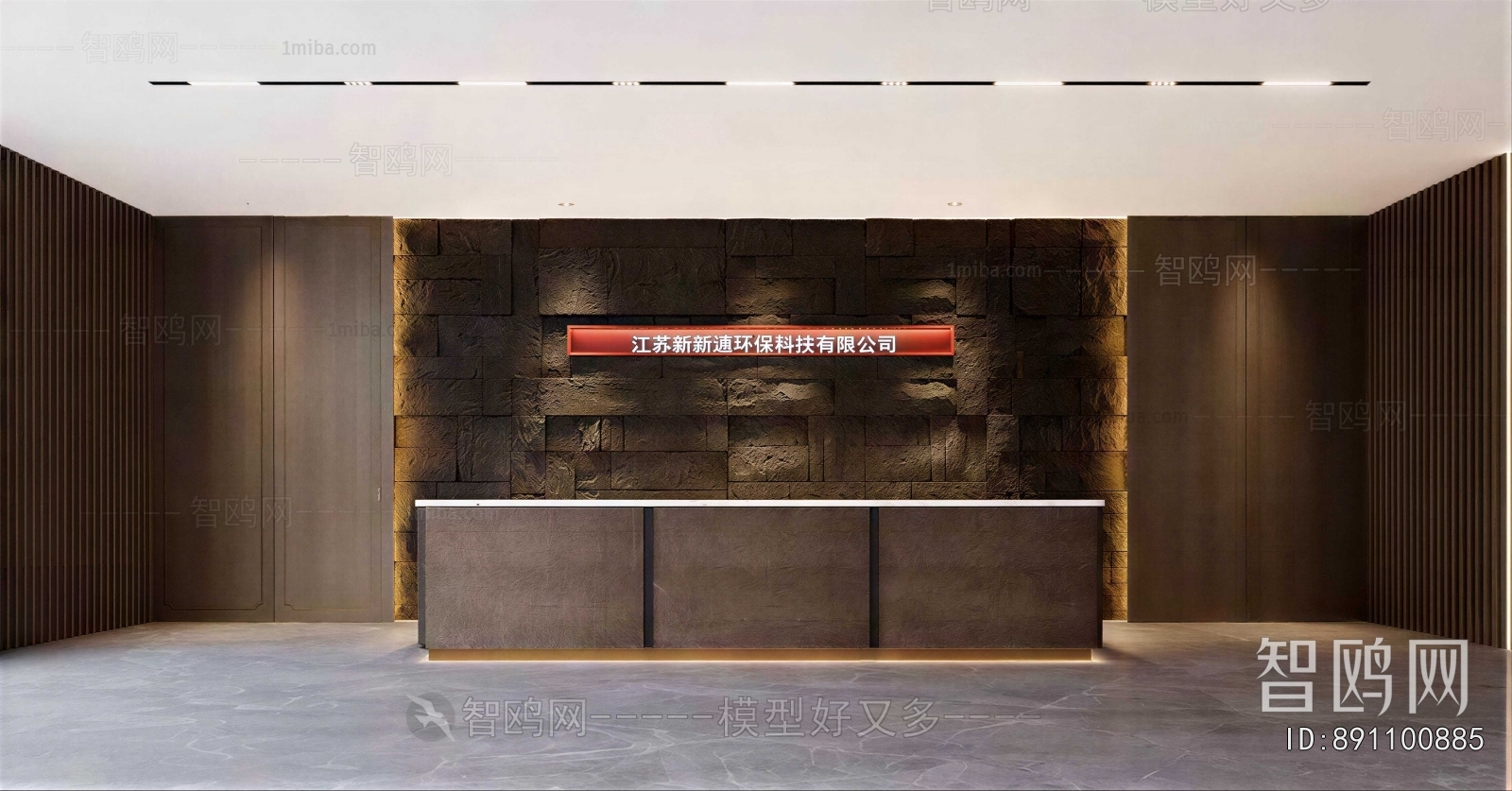 New Chinese Style Office Reception Desk