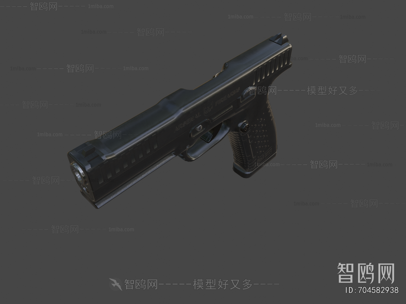 Modern Military Equipment