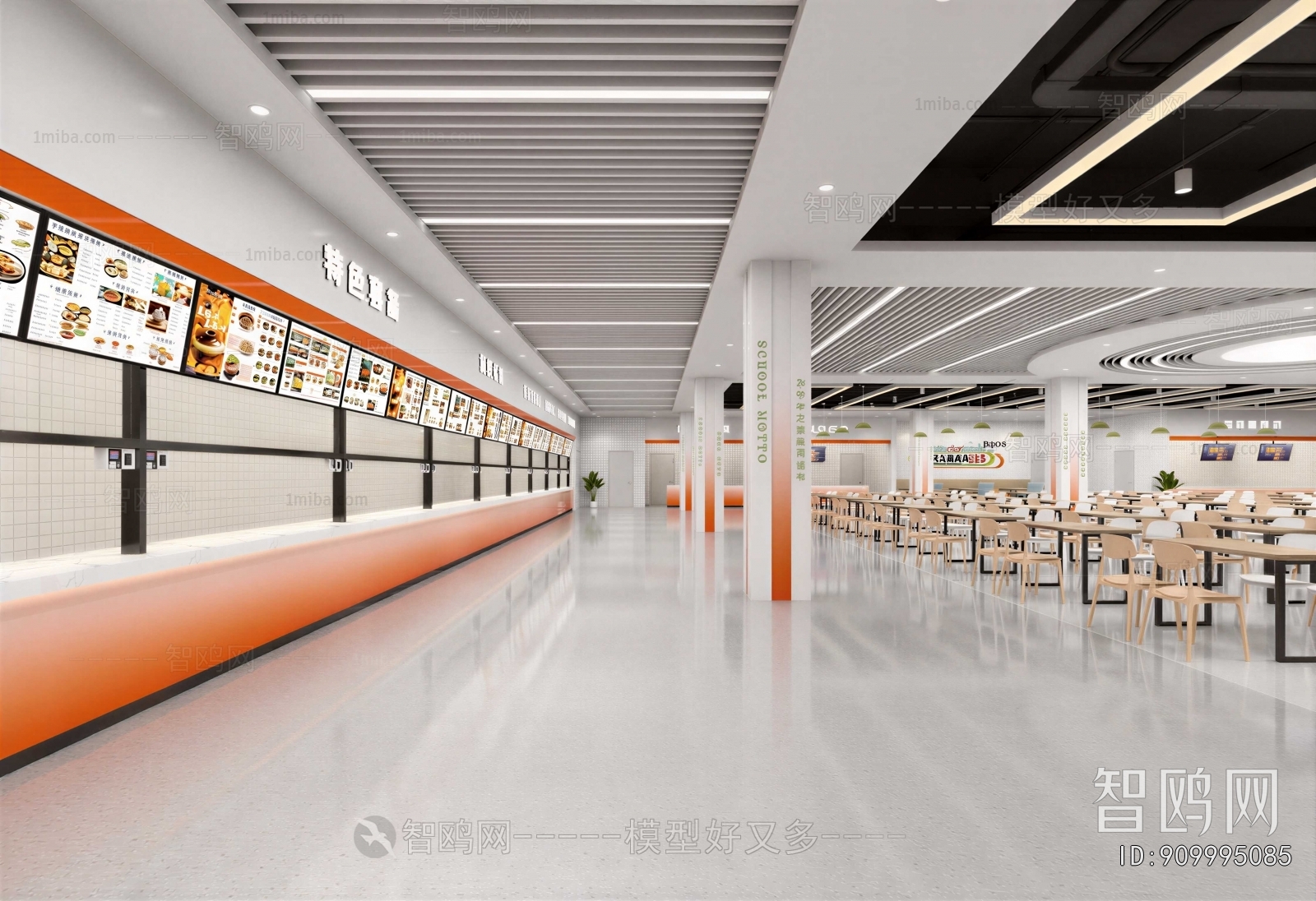 Modern Office Canteen