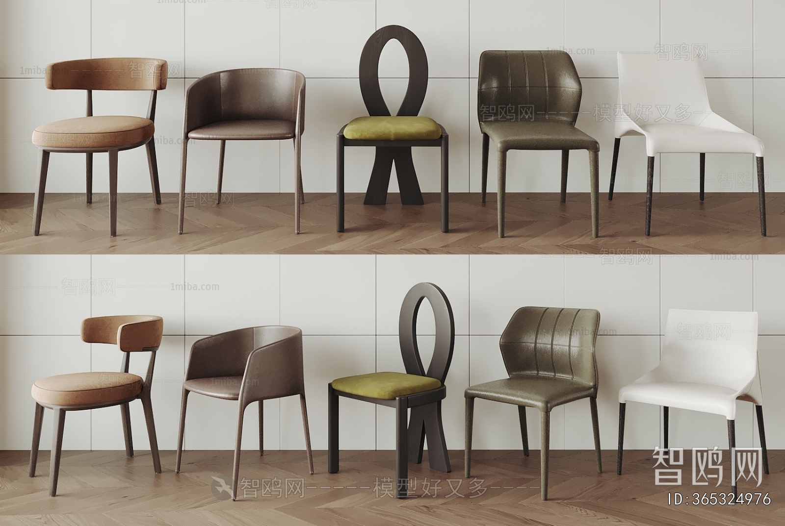 Modern Dining Chair