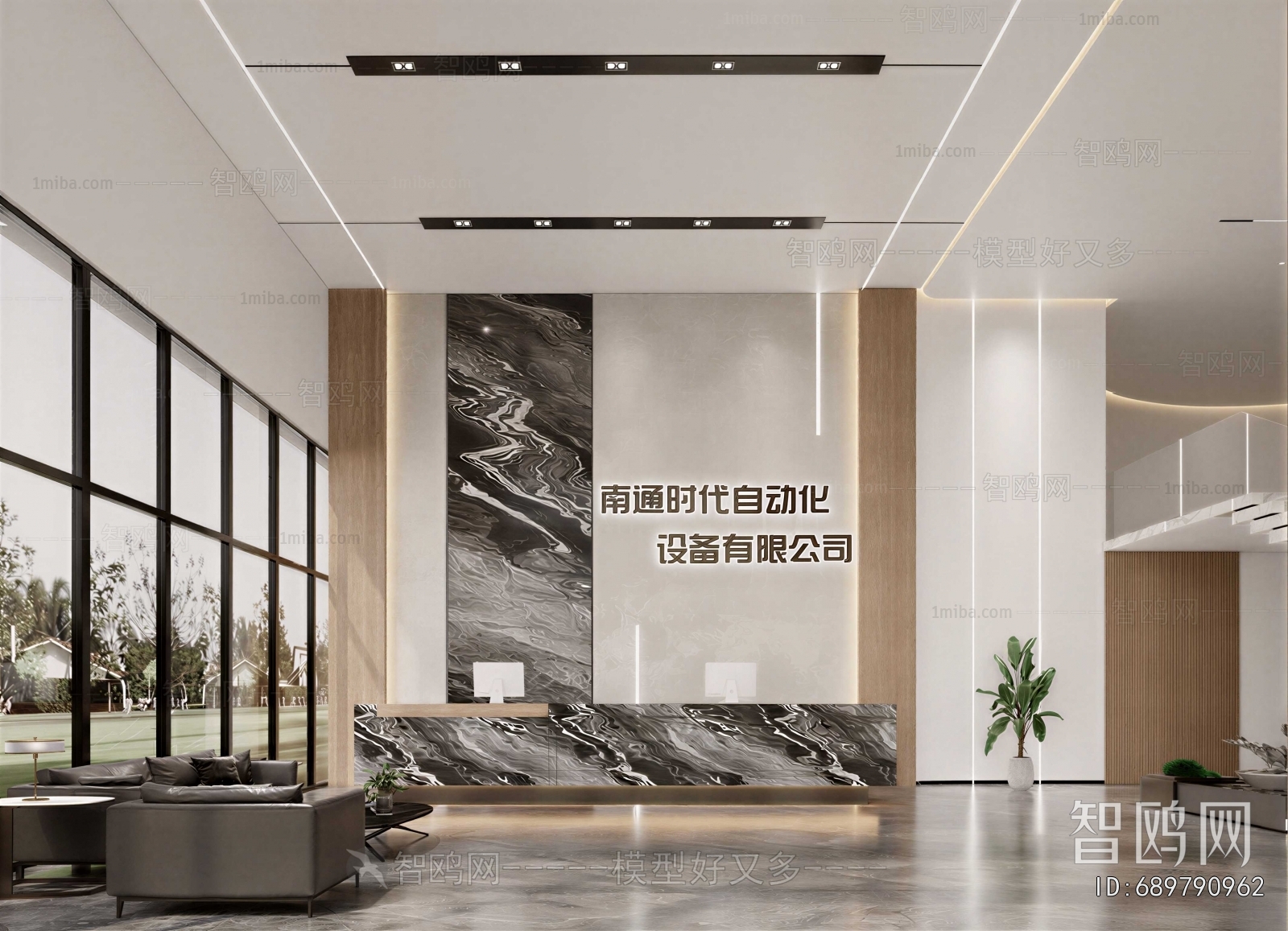 Modern Office Reception Desk