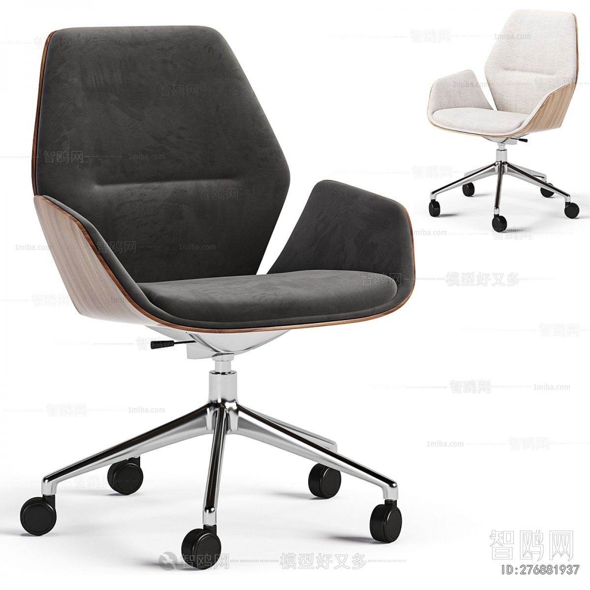 Modern Office Chair