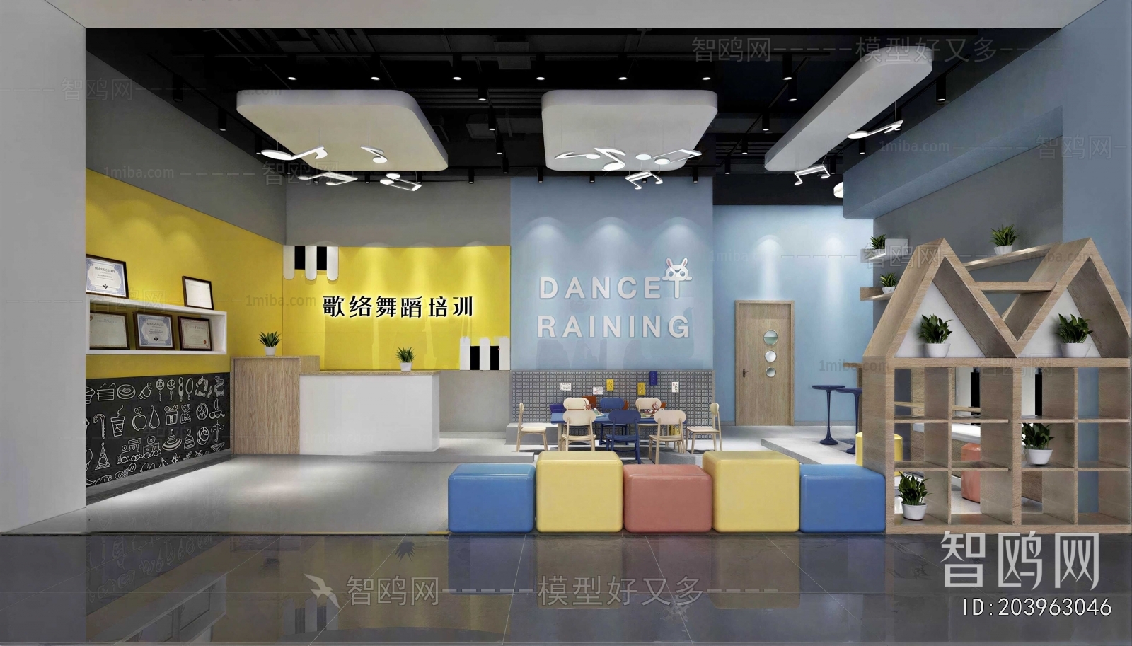 Modern Training Institution