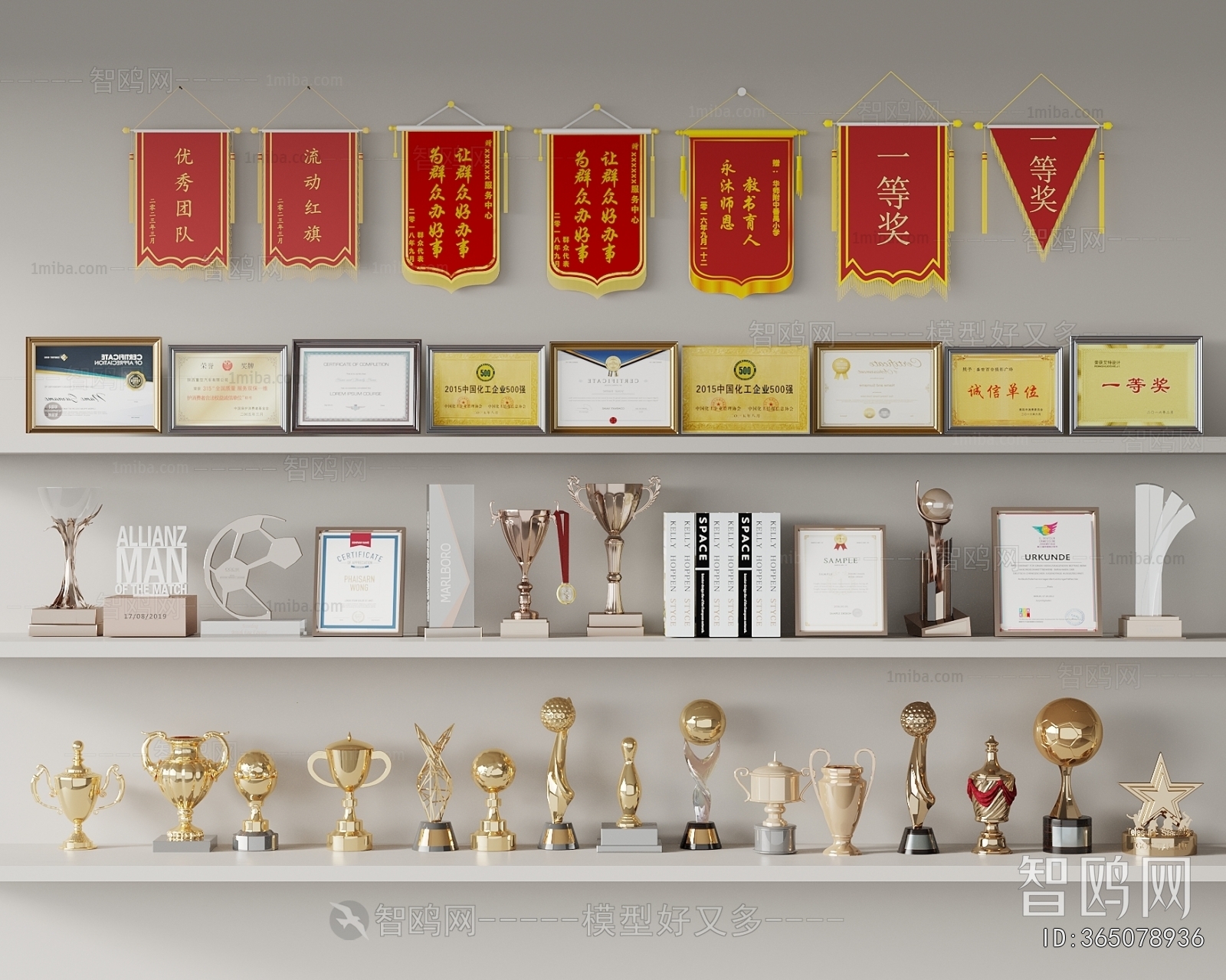 Modern Flag/badge/trophy/certificate